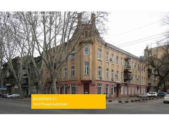 БЕЗ КОМИССИИ двухуровневая смарт-квартира в центре Одессы Одеса