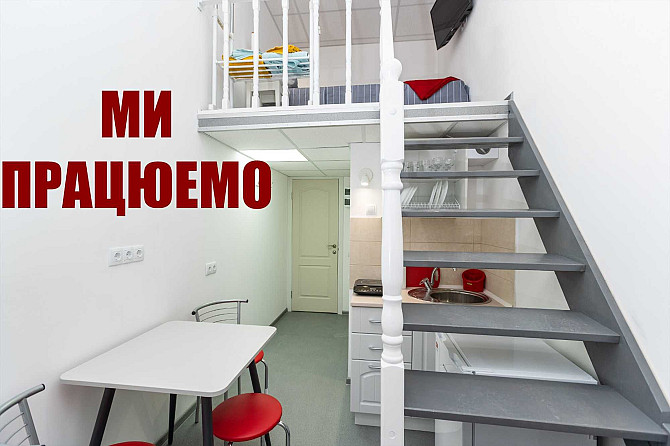 БЕЗ КОМИССИИ двухуровневая смарт-квартира в центре Одессы Одеса - зображення 1
