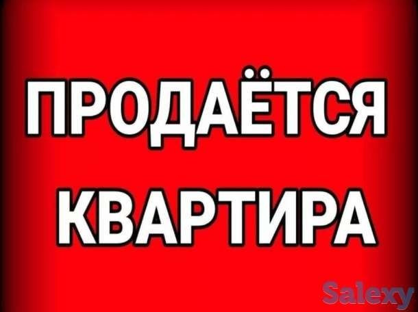 Продам 4-х кімнатну руминську квартиру Долинская - изображение 1