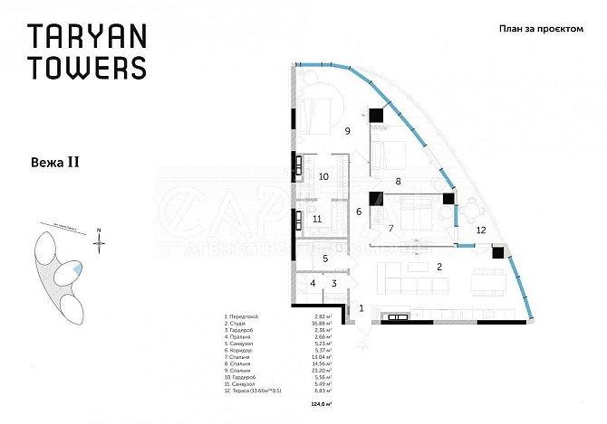 Продаж / Квартира / Печерський / ЖК Taryan Towers / 124 м2 Київ - зображення 2