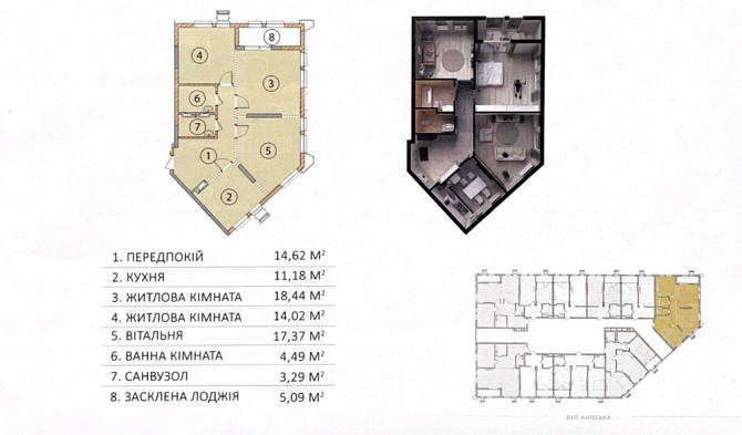 Продаж 3х кім квартири Медісон гарденс Бровары - изображение 1