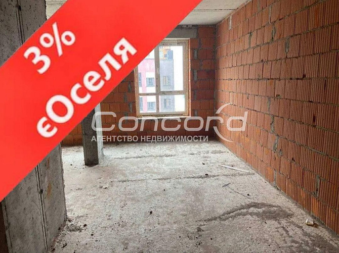 "єОселя". БЕЗ КОМІСІЇ! ЖК "Scandia".Продаж 1к Анатолія Луценка вул.,23 Бровари - зображення 1