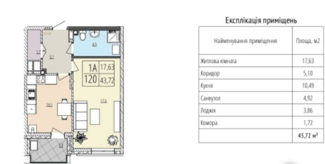 Продам однокімнатну квартиру. Винница - изображение 5