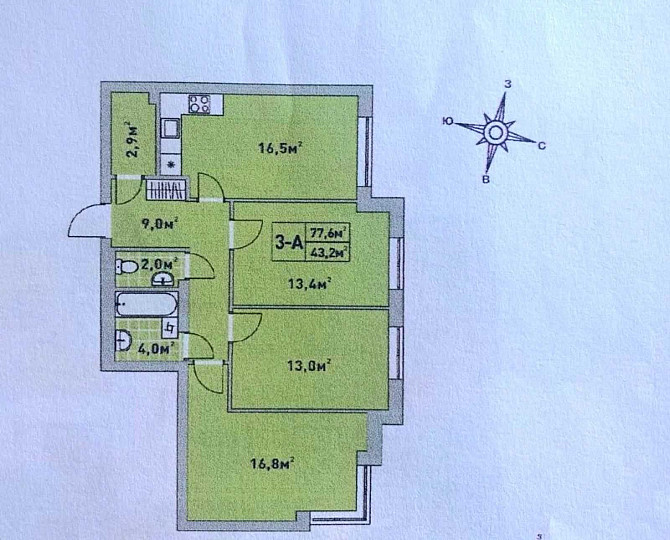 Продам 3к квартиру в ЖК Центральний 2! Ірпінь - зображення 2