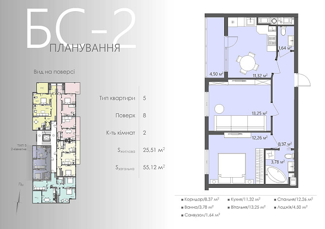 Квартири від забудовника - 690 $/м2 Городок(Львовская обл.) - изображение 2