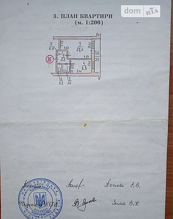 Продам  1 квартиру по ул. Большая Морская 6а Николаев - изображение 4