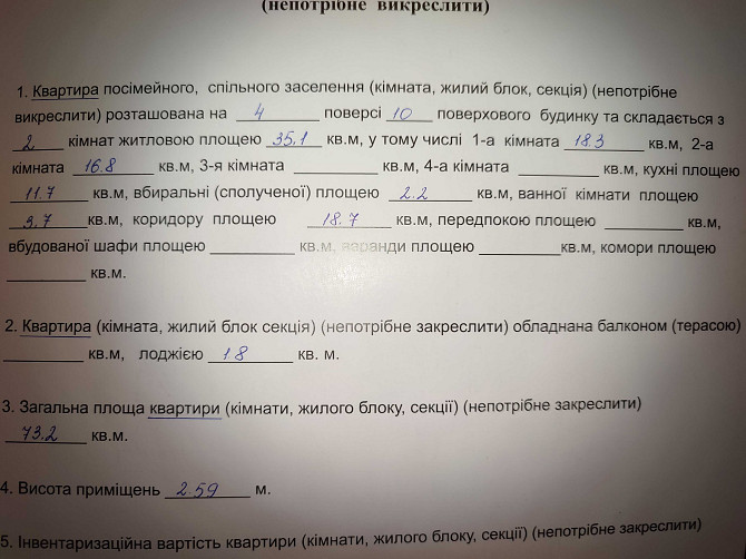 2 кімн. квартира вул. Нова, 31-А центр Борисполь - изображение 3