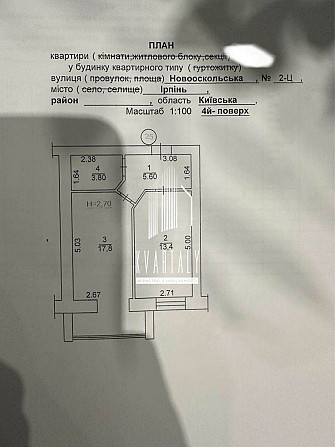 Продаж 1к квартири в місті Ірпінь без комісії Ірпінь - зображення 8