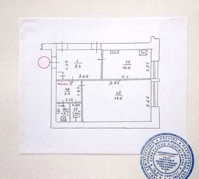 Ціна знижена! Кімната зі зручностями 25,5 м² | пр-т Л.Українки,76 Кременчуг - изображение 2