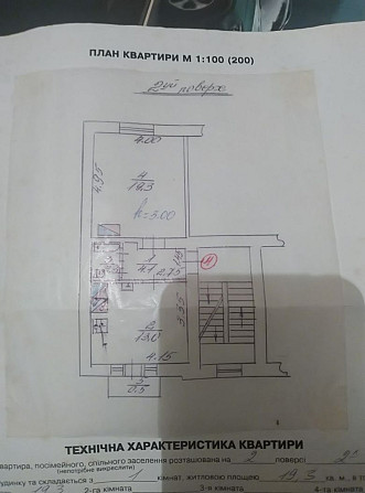 Продаж квартири вул.Копистинського 5 (Є ГАРАЖ) Львів - зображення 8