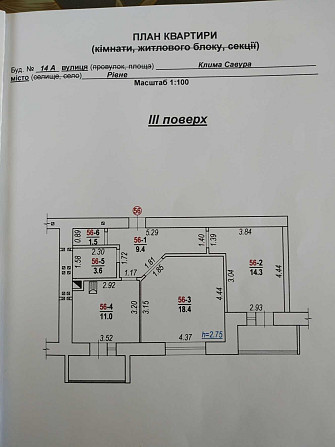 Двокімнатна квартира на вул. Савура Клима 14А, Рівне Рівне - зображення 4