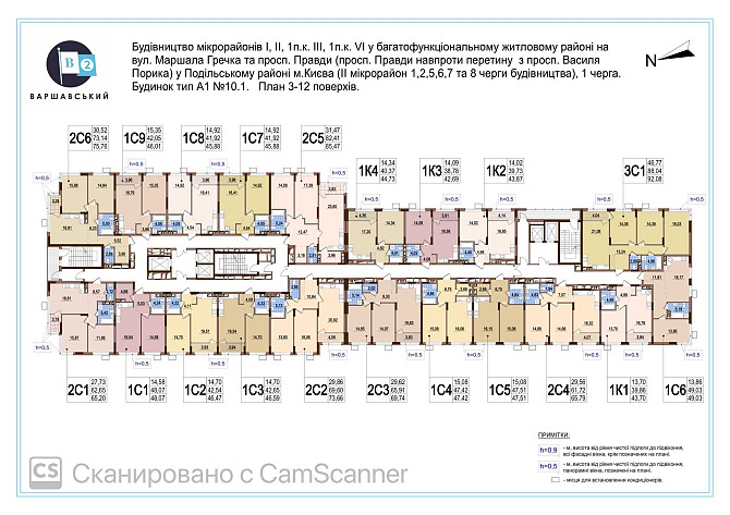 ЖК Варшавський 2  1к квартира 47,5 м2 Київ - зображення 2