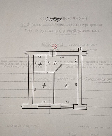 Продам 1-но кімнатну квартиру ЖК»На Щасливому», Є-оселя, кредит! Рівне - зображення 8