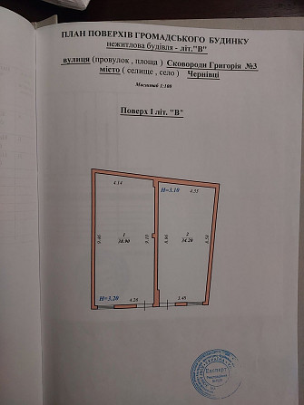 Терміновий продаж ,будинок в центрі міста Чернівці - зображення 2