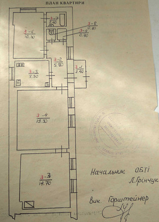 3-х кімнатна квартира у центрі міста Дубове (Сторожинецький р-н) - зображення 2