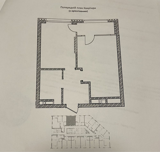 Продам квартиру з частковим ремонтом Medison Gardens Бровары - изображение 6