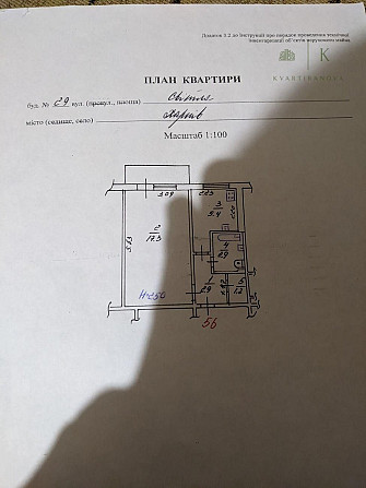 Продам 1к квартиру  пр. Светлая, 29 Героев труда Харьков - изображение 3