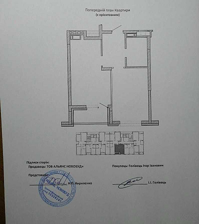 Продам 1-но кімн.квартиру в ЖК Крона Парк 2, будинок №3 Бровари - зображення 4