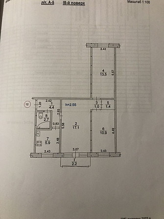 Продам квартиру 3х центр Павлоград - изображение 7