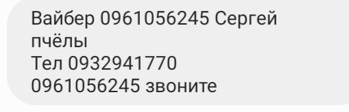 Сдам квартиру в центре аренда 3к квартиры Кам`янське (Запорізька обл.) - зображення 5