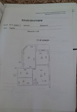 Алексеевка.ЖК Черемушки.Лучший новострой с рем.Меб.Тех.Возле метро. Харків - зображення 5