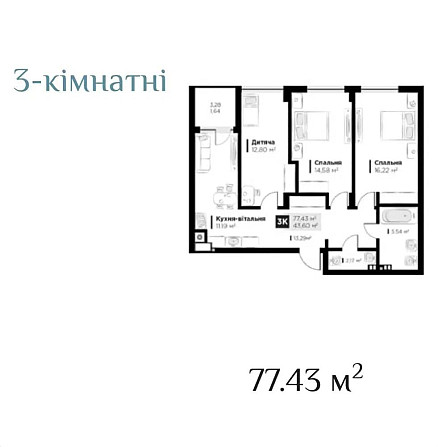 Трьохкімнатна квартира Львів( Сокільники) Сокольники - изображение 2