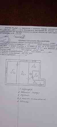 Продам двохкімнатну квартиру Новомиргород