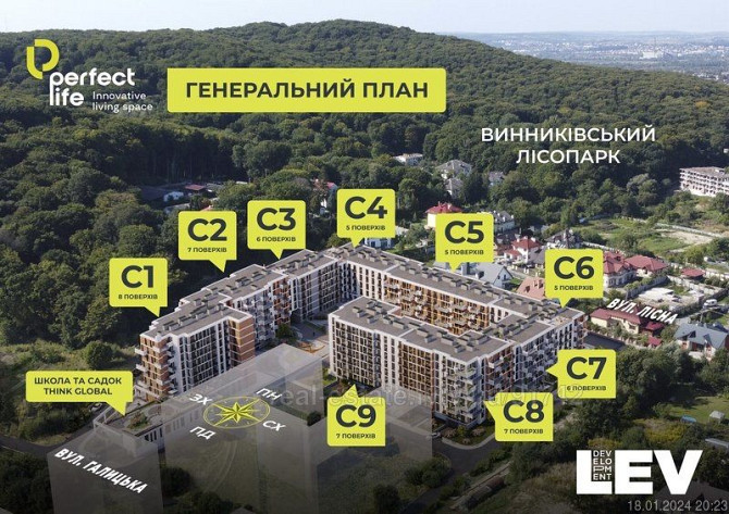 Продаж 1 кімнатної квартири ЖК Perfect Life Винники Винники - зображення 7