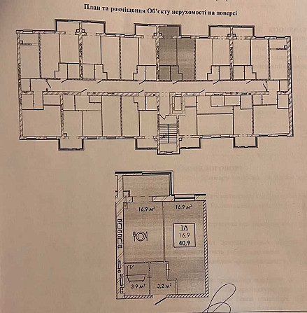 Однокімнатна квартира в новобудові ЖК Рідний Дім в тихому центрі Черкассы - изображение 2