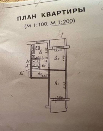 2к квартира на Победе Дніпро - зображення 1