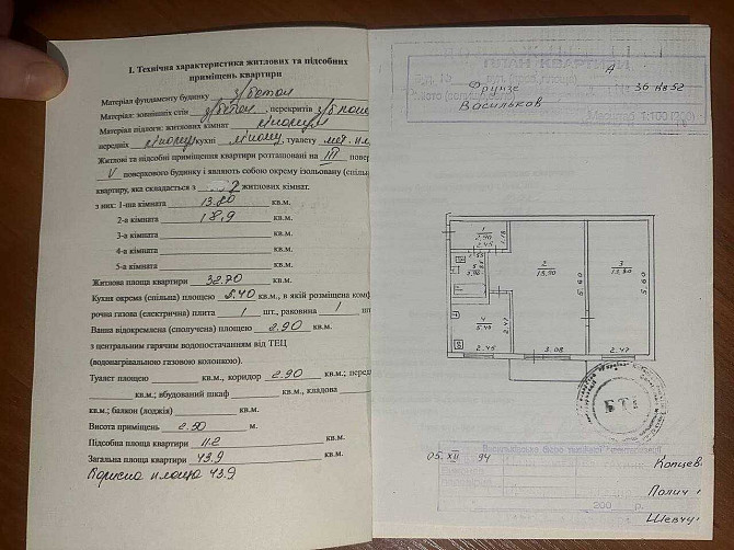 Продам 2-к квартиру в м.Васильків Васильківське - зображення 2