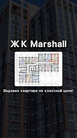 БЕЗ % Продам видовую квартиру в ЖК Маршалл / Marshall Дніпро - зображення 7