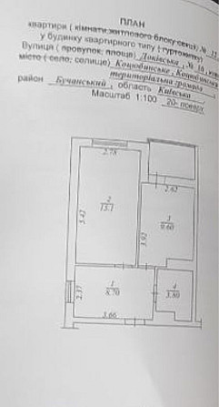 Продам квартиру 41.38м2 з двома вікнами.Документи на руках. Коцюбинське - зображення 1