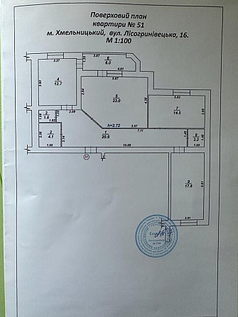 ВЛАСНИК! Продам 3х кімнатну квартиру. Хмельницкий - изображение 8