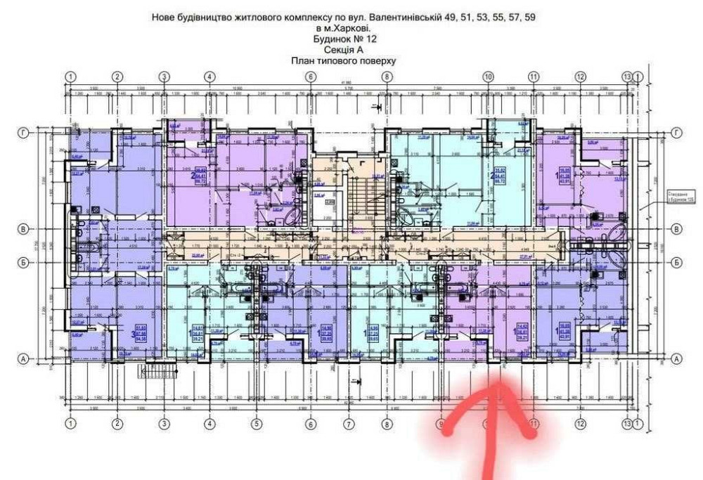 Ниже цены нет. ЖК Валентиновская S=39, 12ый дом. Харьков - изображение 4