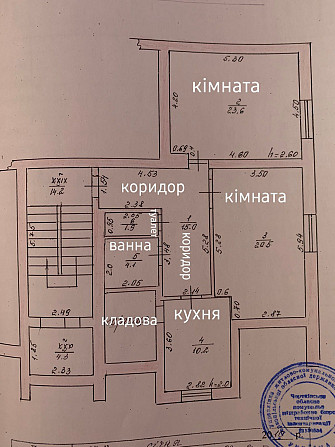 Продаж квартири! ТЕРМІНОВО! Чортків - зображення 2