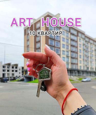 ЖК ART-HOUSE 1-но км.квартира 48м2/Історичний центр міста/Новобудова S Чернігів - зображення 3