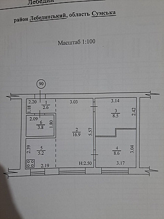 Продам квартиру 3к Лебединка - изображение 1