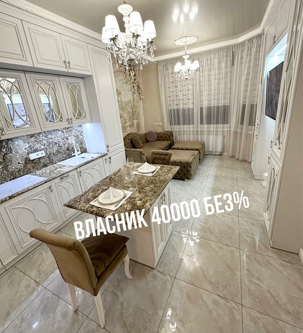 Аренда Коновальца 34а СОБСТВЕННИК 60м2 БЕЗ % жк Аристократ Київ - зображення 2