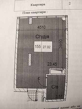 Срочно продам квартиру студію Крижанівка - изображение 2