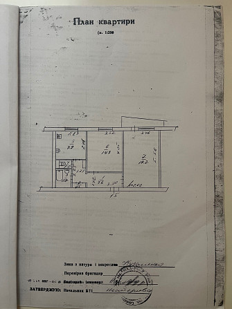 Продамється квартира 2 кімнати 54,2м. кв. Слов`янськ - зображення 1