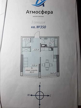 Продам квартиру ЖК "Атмосфера" Одесса - изображение 2