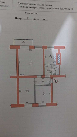 Продам 3  к квартиру на Петровского под ремонт Дніпро - зображення 2