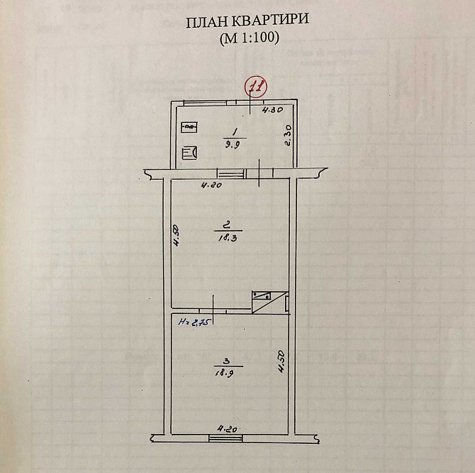 Продаж 2-кімнатної кваритри Лебедин вул. 19 Серпня Лебединка - изображение 1