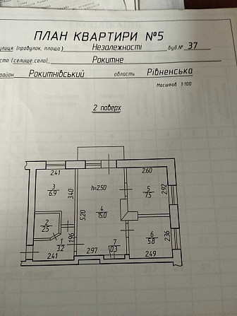 Продається 3 кімнатна квартира в смт Рокитне по вул. Незалежності 37 Рокитне (Рівненська обл., Рокитнівський р-н) - зображення 4