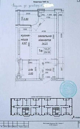 ТОП! Продаж квартира 30м2 в новому ЖК Одеський бульвар метро Теремки Великі Новосілки - зображення 2