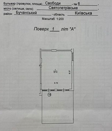 Терміново!Без комісії.Всі док-ти.Нова кв. Петрівський квартал Святопетровское (Киево-Свят. р-н) - изображение 7