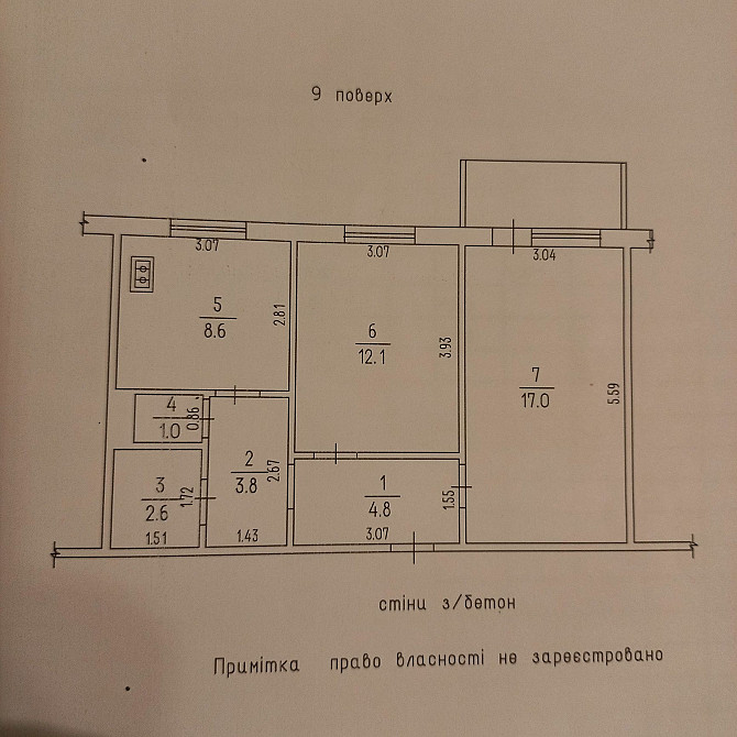 Квартира 2 кімнатна Черкассы - изображение 4