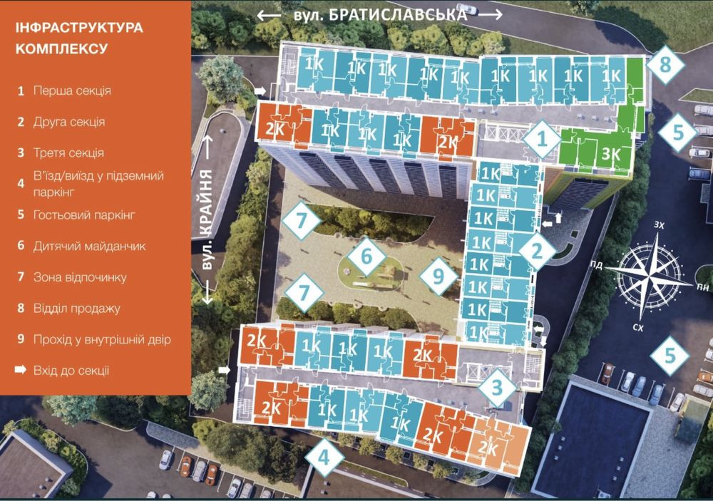 Власник 2-к квартира 53.7 Twin house Киев - изображение 8