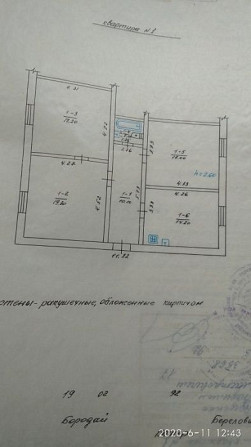 Продам 3-и кімнанту квартиру, Котельва, вул. Лермонтова 5 Котельва - изображение 1